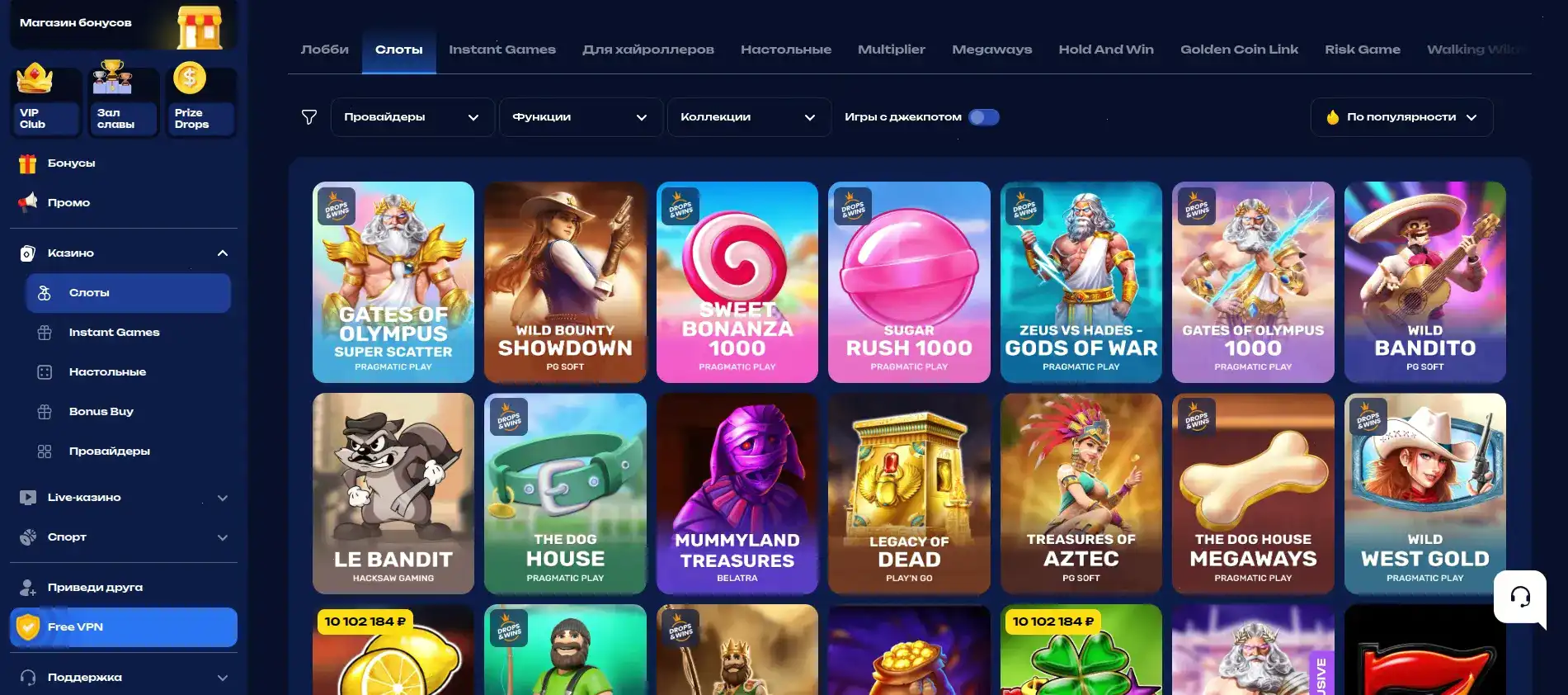 Картина интерфейса живого казино с дилером